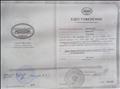 Удостоверение о повышении квалификации